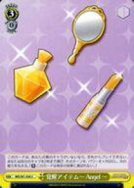 card572752-series445003-rarity557246