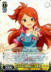 card572777-series445003-rarity557246