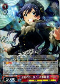 card572866-series445208-rarity557285