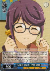 card572912-series445260-rarity557243