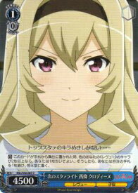 card572916-series445260-rarity557243