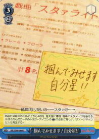 card572923-series445260-rarity557246