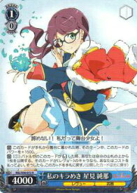 card572947-series445260-rarity557285