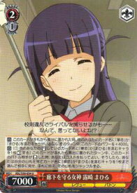 card572968-series445260-rarity557246