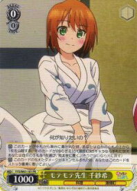 card573078-series445441-rarity557136