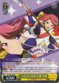 card573083-series445260-rarity557275