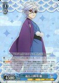 card573099-series445441-rarity557275