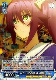 card573104-series445441-rarity557285