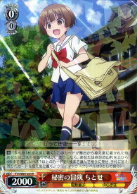 card573118-series445441-rarity557285