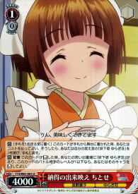 card573129-series445441-rarity557246