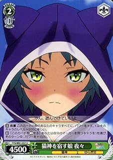 card573146-series445441-rarity557246