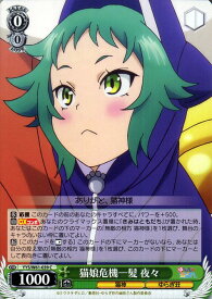 card573148-series445441-rarity557243