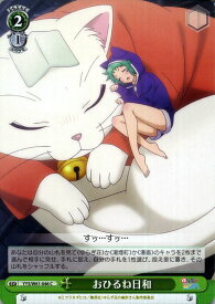 card573155-series445441-rarity557243