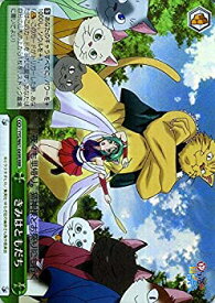 card573159-series445441-rarity557086