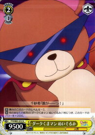 card573164-series445441-rarity557246