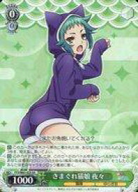 card573178-series445441-rarity557275