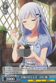 card573190-series445572-rarity557066