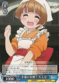 card573212-series445597-rarity557066