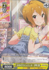 card573227-series445572-rarity557066