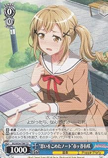 card573238-series445624-rarity557066