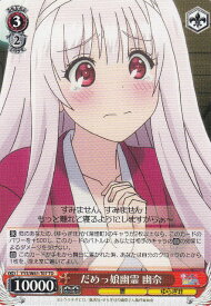 card573257-series445597-rarity557066