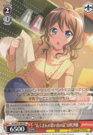 card573291-series445624-rarity557066