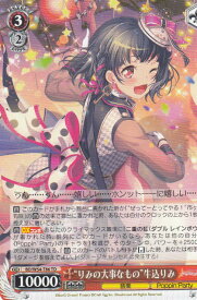 card573293-series445624-rarity557066