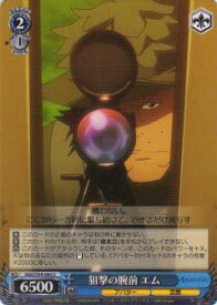 card573309-series445649-rarity557246