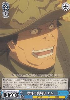 card573316-series445649-rarity557243