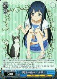 card573338-series445649-rarity557275