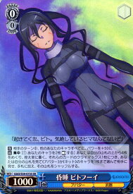 card573345-series445649-rarity557104