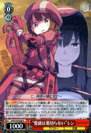 card573353-series445649-rarity557285