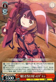 card573357-series445649-rarity557285