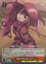 card573357-series445649-rarity557104