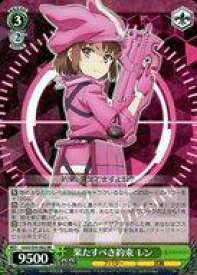 card573402-series445649-rarity557275