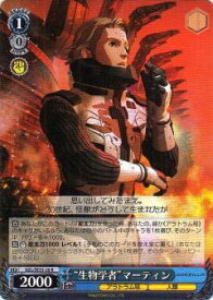 card573425-series445794-rarity557285