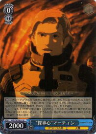 card573430-series445794-rarity557246