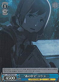 card573434-series445794-rarity557246