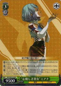 card573447-series445794-rarity557275