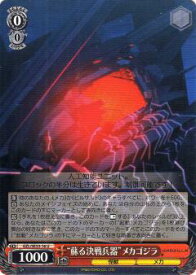 card573463-series445794-rarity557246