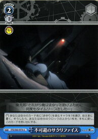 card573477-series445869-rarity557246