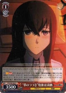 card573527-series445869-rarity557246