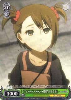 card573548-series445869-rarity557243