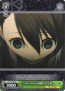 card573548-series445869-rarity557243