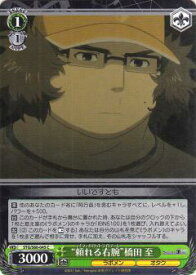 card573551-series445869-rarity557243