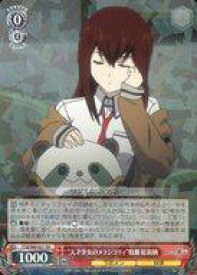 card573561-series445869-rarity557275