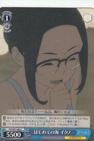 card573647-series446071-rarity557243