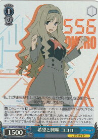 card573681-series446071-rarity557104