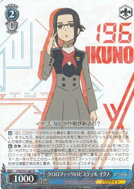 card573683-series446071-rarity557285