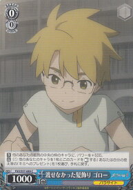 card573694-series446071-rarity557243